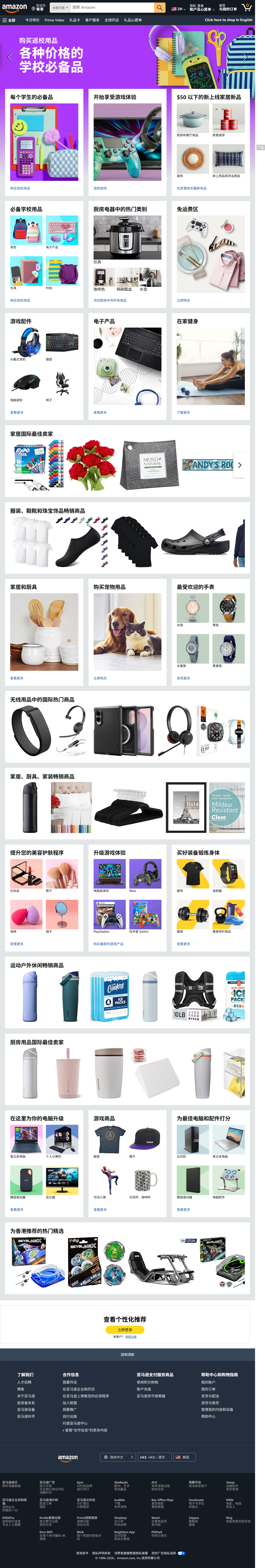 精彩内容